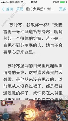 办理遣返时为什么护照被扣压在菲律宾移民局？